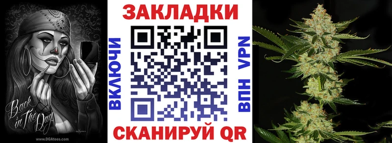 Купить закладку ГАШИШ  Cocaine  Меф  МАРИХУАНА  Лагань