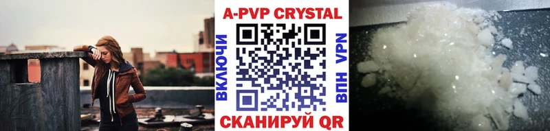 Купить закладки Лагань Alfa_PVP VHQ