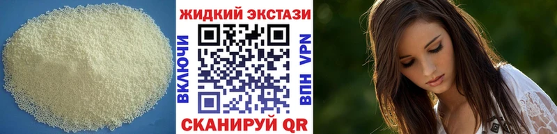 Бутират вода  Купить  Лагань 