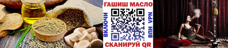 Еда ТГК марихуана  Купить закладки  Лагань 