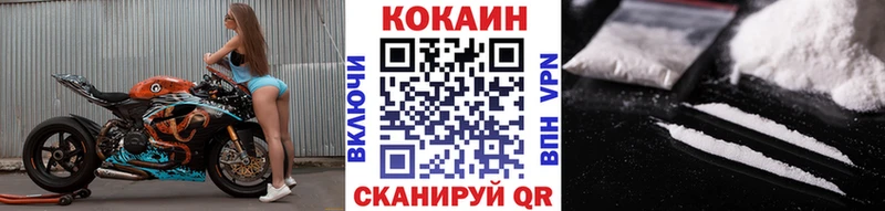 Cocaine Эквадор  Купить закладки  Лагань 
