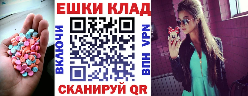 ЭКСТАЗИ 280мг Лагань