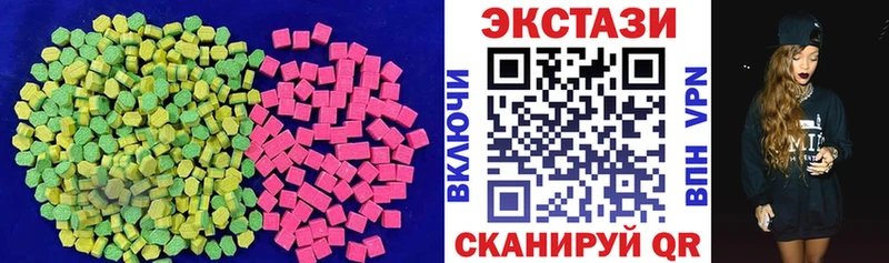 Купить Лагань ЭКСТАЗИ диски