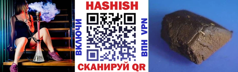 Гашиш hashish  Купить  Лагань 