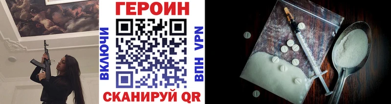Купить где  Лагань  Героин афганец 