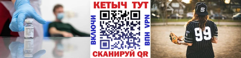 Кетамин ketamine  Купить  Лагань 