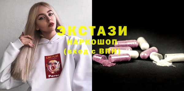 сатива Иннополис