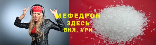 mdpv Инсар