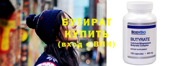 mdpv Инсар