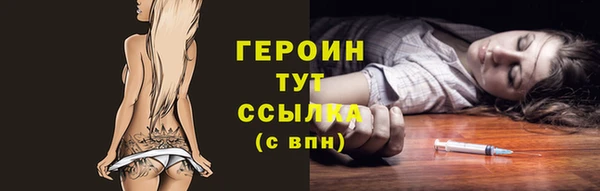 сатива Иннополис