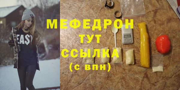 mdpv Инсар