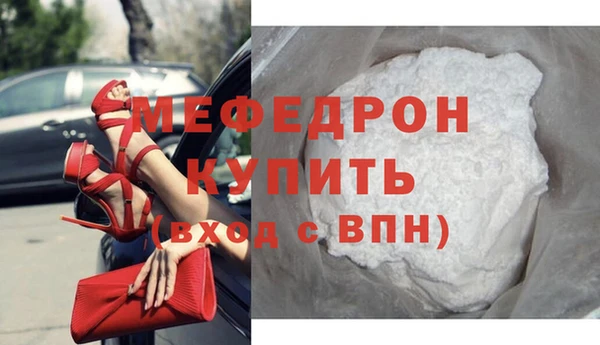 сатива Иннополис