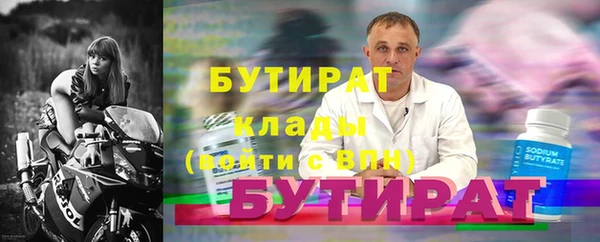 mdpv Инсар