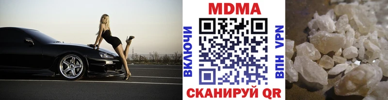 МДМА crystal  Купить закладки  Лагань 