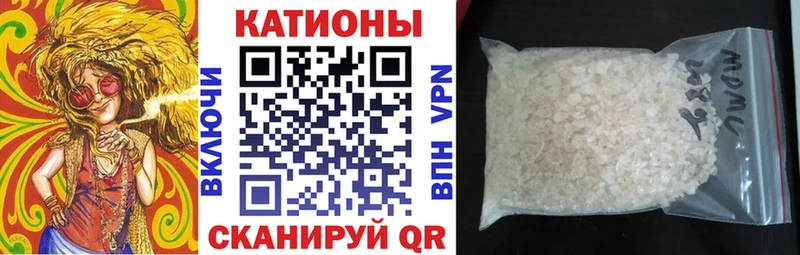 Купить где  Лагань  Меф 4 MMC 