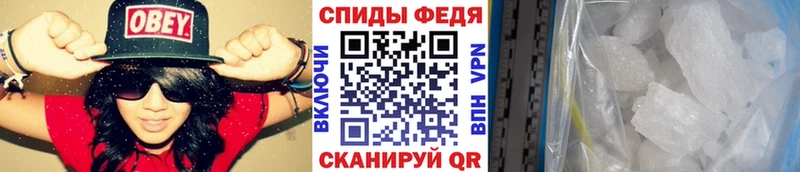 Купить где Лагань МЕТАМФЕТАМИН кристалл
