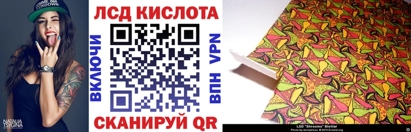 Купить закладки  Лагань  Марки NBOMe 1,8мг 