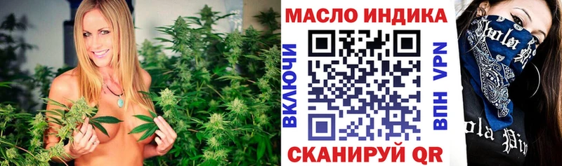 Купить Лагань ТГК концентрат