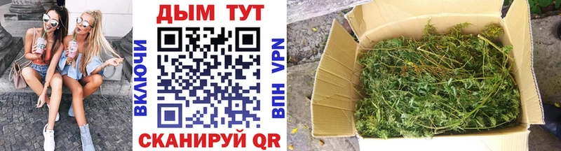 Купить где  Лагань  МАРИХУАНА VHQ 
